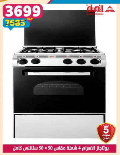 available at Shaheen Center in Egypt - Cairo