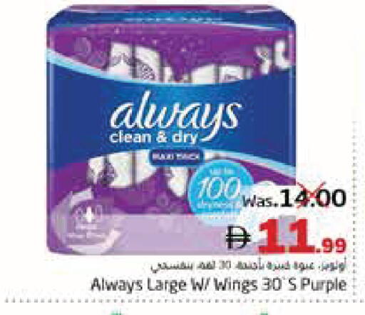 available at هايبر ماركت باسونز in الإمارات العربية المتحدة , الامارات - ٱلْفُجَيْرَة‎