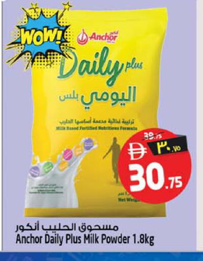 available at Safari Hypermarket  in UAE - Dubai