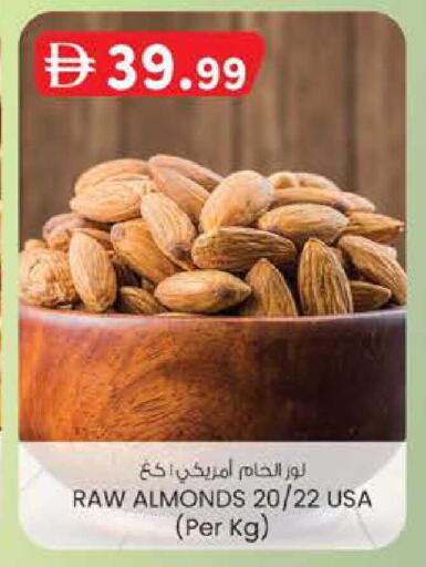available at Al Safa in UAE - Abu Dhabi