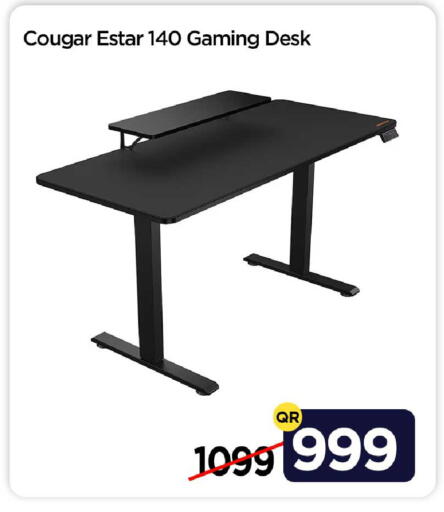 available at آي كونكت in قطر - الشحانية