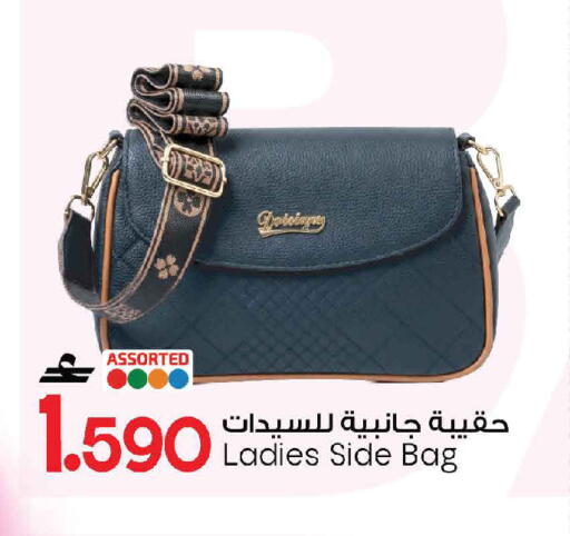 available at مارك & سايف in عُمان - مسقط‎