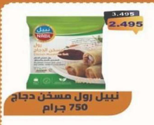 available at جمعية شمال غرب الصليبيخات in الكويت - محافظة الجهراء