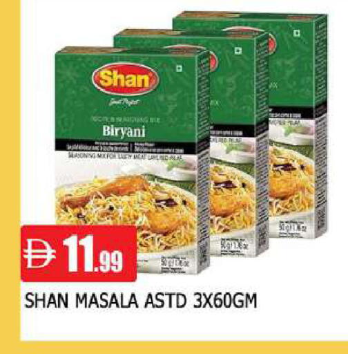 available at AL MADINA in UAE - Sharjah / Ajman