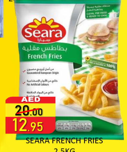 available at رويال جلف هايبرماركت in الإمارات العربية المتحدة , الامارات - أبو ظبي