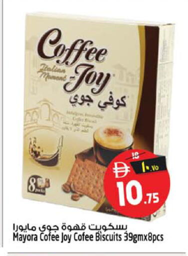 available at سفاري هايبر ماركت in الإمارات العربية المتحدة , الامارات - رَأْس ٱلْخَيْمَة