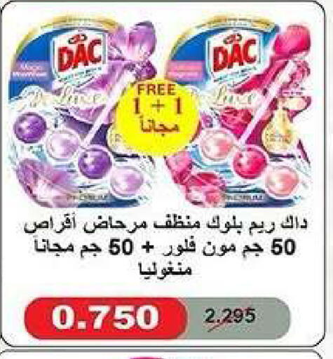 available at جمعية كيفان التعاونية in الكويت - مدينة الكويت