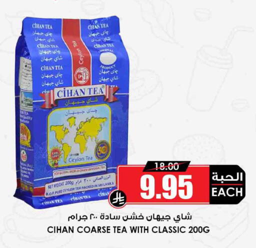 available at Prime Supermarket in KSA, Saudi Arabia, Saudi - Khafji