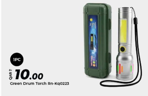 available at الروابي للإلكترونيات in قطر - الدوحة