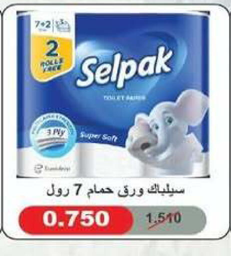 available at جمعية شمال غرب الصليبيخات in الكويت - محافظة الجهراء