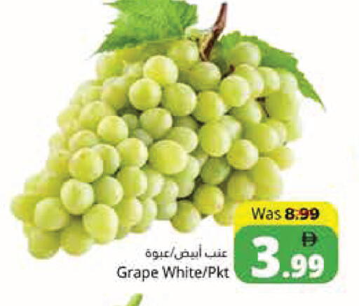 available at هايبر ماركت باسونز in الإمارات العربية المتحدة , الامارات - ٱلْفُجَيْرَة‎