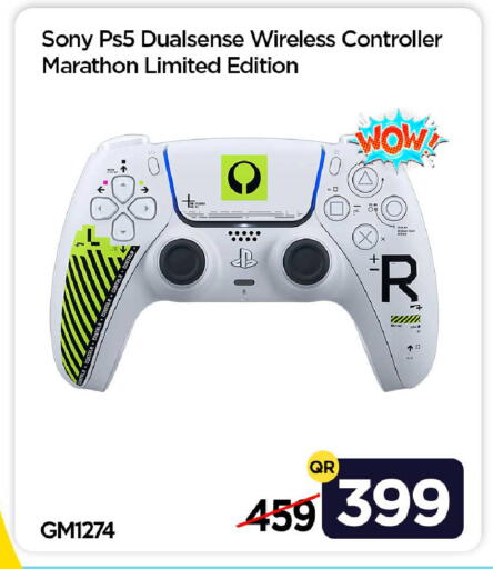 available at آي كونكت in قطر - الشحانية