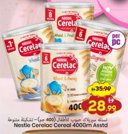 available at مارك & سيف in الإمارات العربية المتحدة , الامارات - الشارقة / عجمان