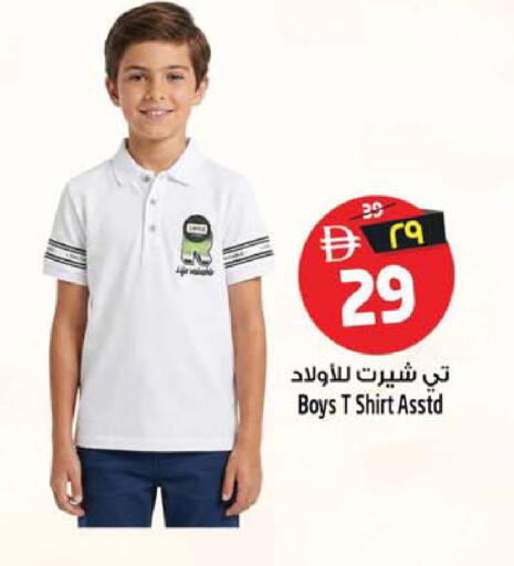 available at Safari Hypermarket  in UAE - Dubai