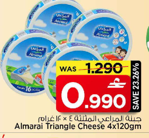 available at MARK & SAVE in Oman - Sohar
