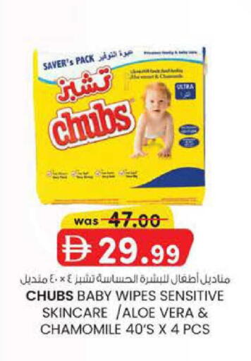 available at K.M Hypermarket in UAE - Abu Dhabi