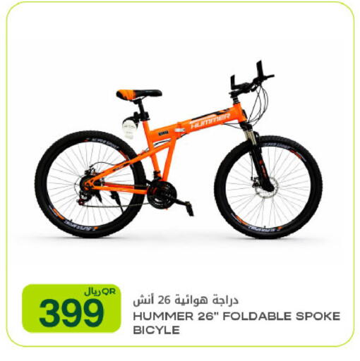available at شركة الميرة للمواد الاستهلاكية in قطر - الوكرة