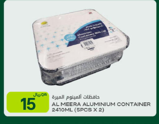 available at شركة الميرة للمواد الاستهلاكية in قطر - الشحانية