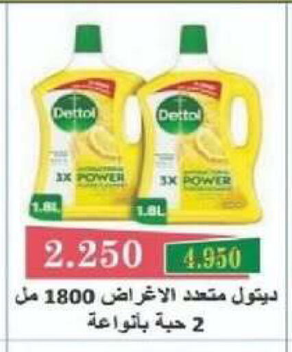 available at جمعية شمال غرب الصليبيخات in الكويت - محافظة الجهراء