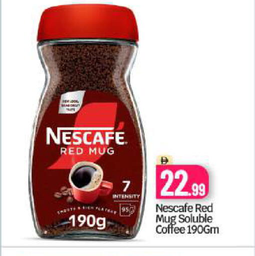 available at بيج مارت in الإمارات العربية المتحدة , الامارات - دبي