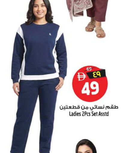 available at Safari Hypermarket  in UAE - Dubai