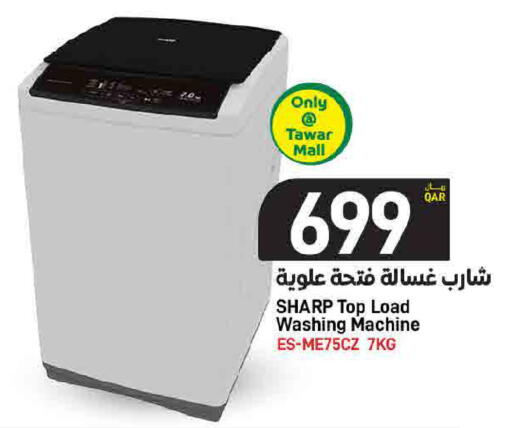 available at ســبــار in قطر - الوكرة