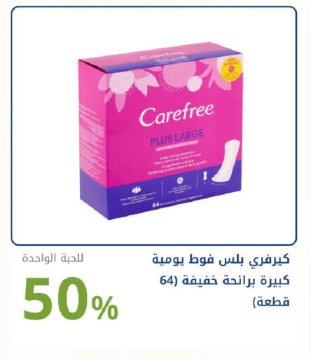 available at صيدليات غاية in مملكة العربية السعودية, السعودية, سعودية - جدة