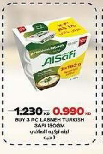 available at جمعية كيفان التعاونية in الكويت - مدينة الكويت