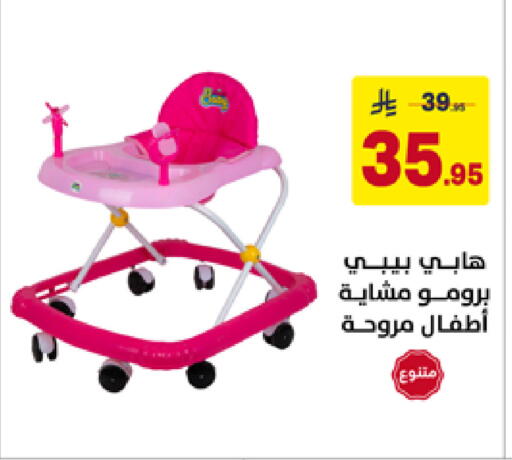 available at Ala Kaifak in KSA, Saudi Arabia, Saudi - Hail