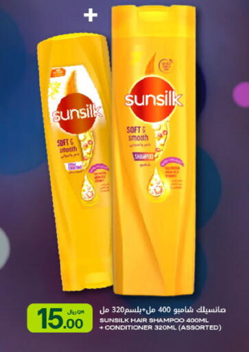 available at Al Meera in Qatar - Al Shamal