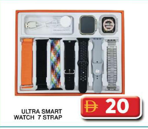 available at Grand Hyper Market in UAE - Dubai