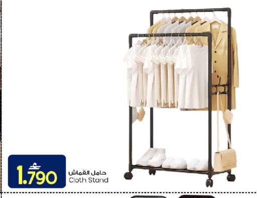 available at MARK & SAVE in Oman - Sohar