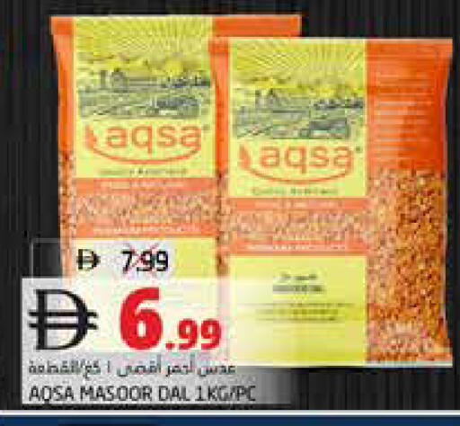 available at هايبر ماركت باسونز in الإمارات العربية المتحدة , الامارات - ٱلْفُجَيْرَة‎