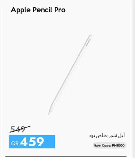 Apple available at سيل بلاينت للهواتف in قطر - الوكرة