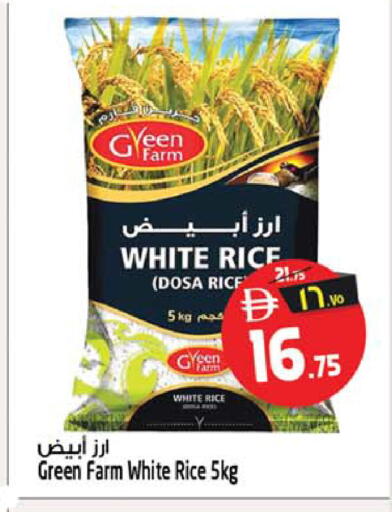 available at سفاري هايبر ماركت in الإمارات العربية المتحدة , الامارات - رَأْس ٱلْخَيْمَة