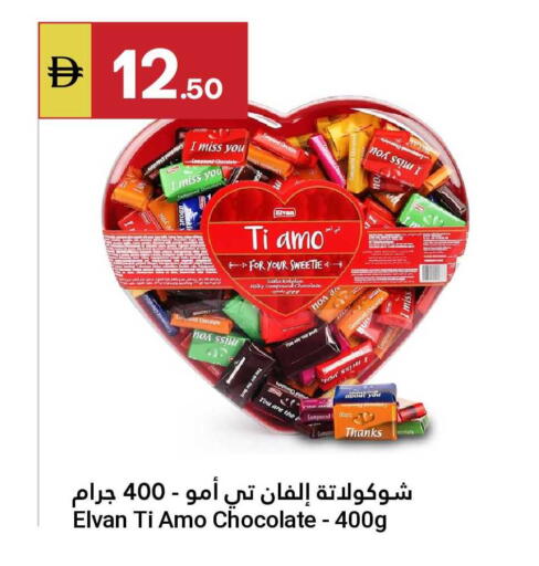 available at Grand Emirates Market in UAE - Abu Dhabi