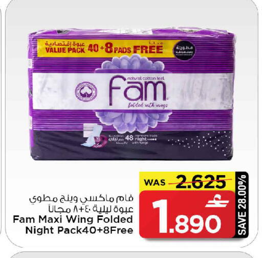 available at MARK & SAVE in Oman - Muscat