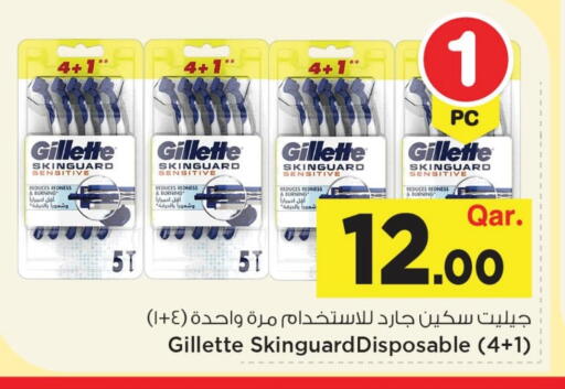 available at مارك & سيف in قطر - الخور