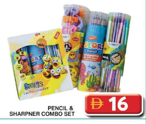 available at Grand Hyper Market in UAE - Dubai