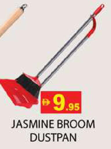 available at زين مارت سوبرماركت in الإمارات العربية المتحدة , الامارات - رَأْس ٱلْخَيْمَة