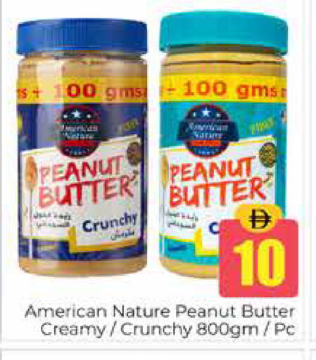 available at Pasons Hypermarket in UAE - Dubai