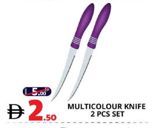 available at اكسبرس المدينة هايبرماركت in الإمارات العربية المتحدة , الامارات - أبو ظبي