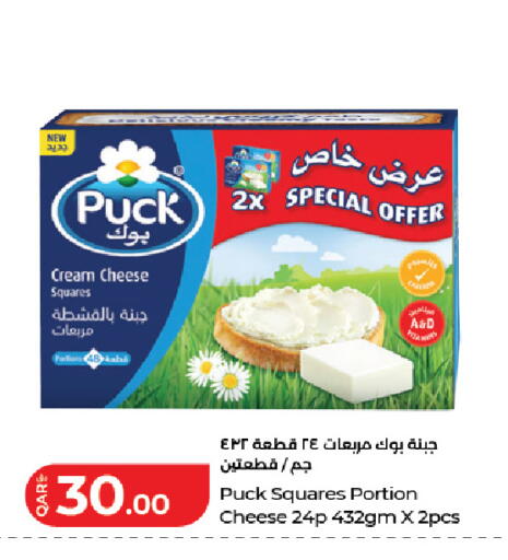 available at LuLu Hypermarket in Qatar - Doha