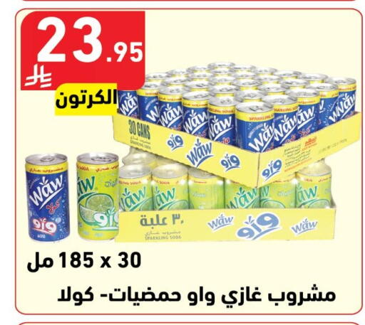 available at هايبر هوم in مملكة العربية السعودية, السعودية, سعودية - جازان