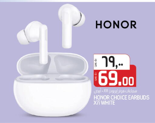 available at السعودية in قطر - الوكرة