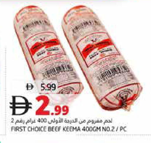 available at Pasons Hypermarket in UAE - Fujairah