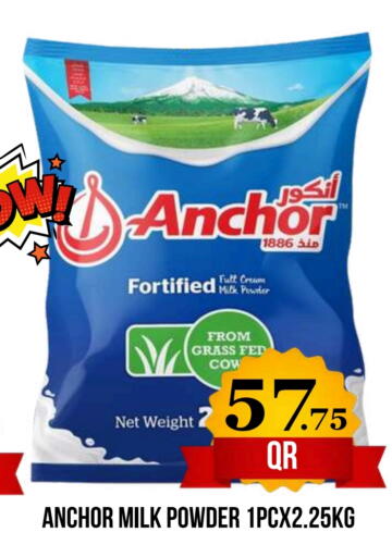 available at دبي شوبينغ سنتر in قطر - الدوحة