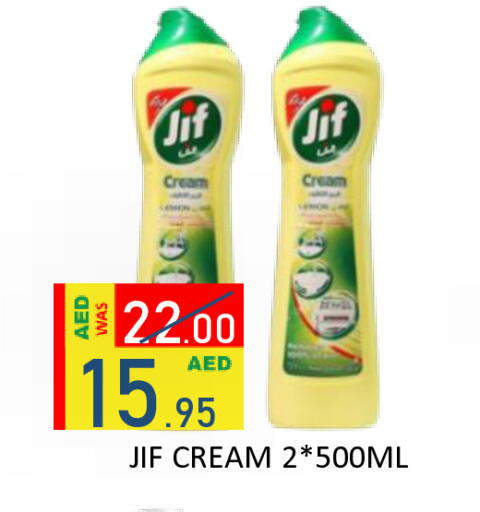 available at رويال جلف هايبرماركت in الإمارات العربية المتحدة , الامارات - أبو ظبي