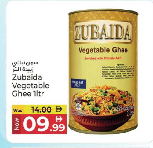 available at Kenz Hypermarket in UAE - Sharjah / Ajman