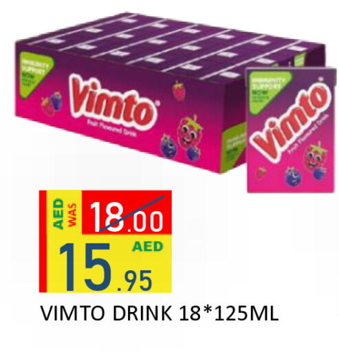 available at رويال جلف هايبرماركت in الإمارات العربية المتحدة , الامارات - أبو ظبي